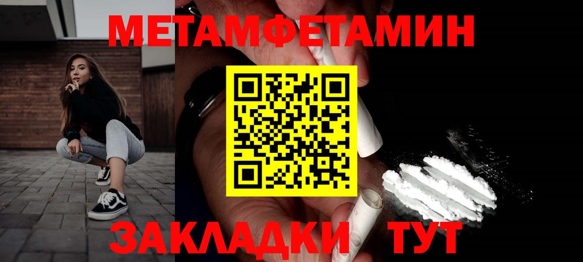 Amphetamine 98% Ипатово