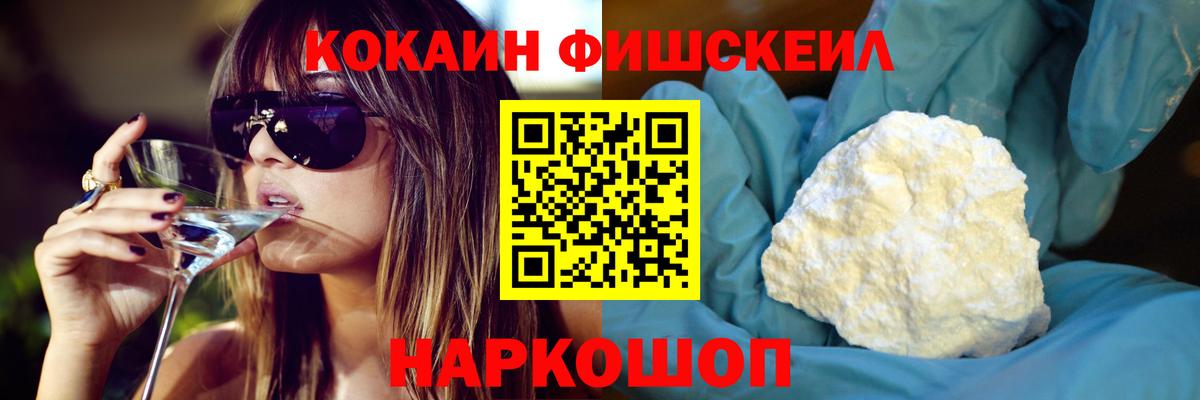 Ипатово  КОКАИН 97%  купить  цена  Вход с VPN 