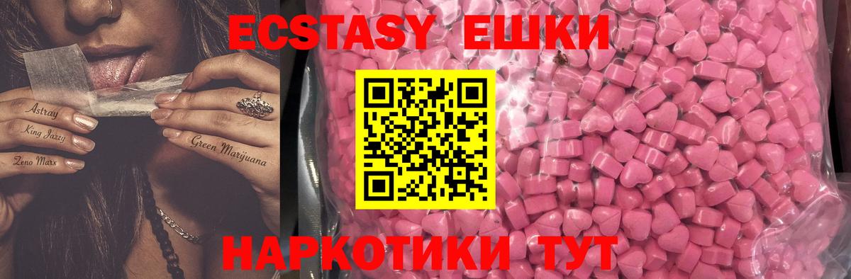 Ecstasy Дубай Ипатово