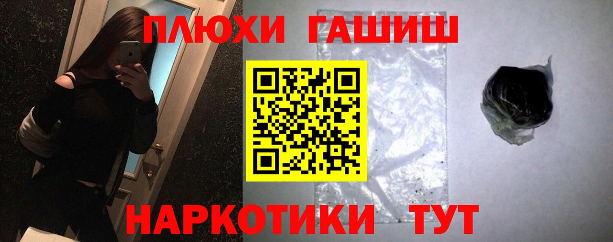 Гашиш ice o lator  ГАШИШ гашик  Ипатово  что такое   Вход с VPN 