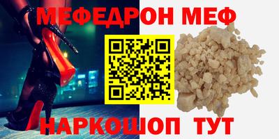 дмт Краснодар