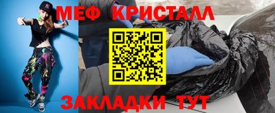 дмт Краснодар
