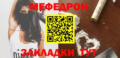 стафф Краснознаменск