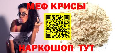стафф Краснознаменск