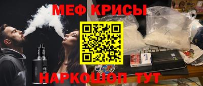 дмт Краснодар