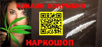 мефедрон Краснокаменск