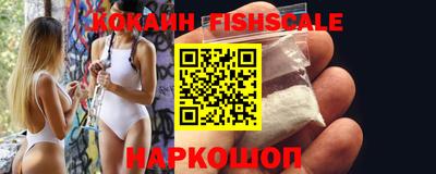 стафф Краснознаменск