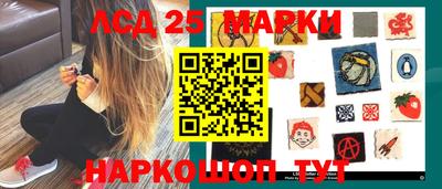 мефедрон Краснокаменск
