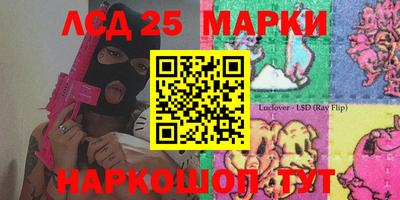 мефедрон Краснокаменск