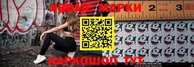 стафф Краснознаменск