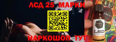 мефедрон Краснокаменск