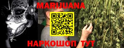 мефедрон Краснокаменск