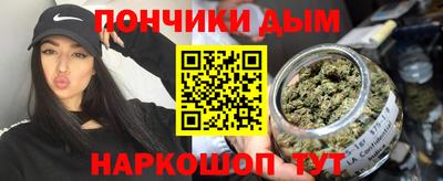 мефедрон Краснокаменск