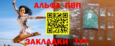 стафф Краснознаменск