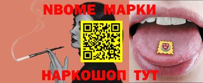 стафф Краснознаменск