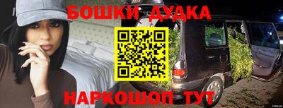 стафф Краснознаменск