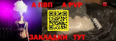 стафф Краснознаменск