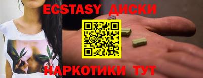 дмт Краснодар