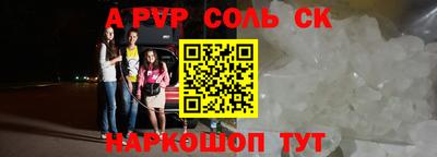 стафф Краснознаменск