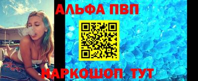 стафф Краснознаменск