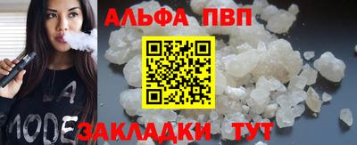 мефедрон Краснокаменск