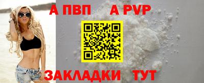 мефедрон Краснокаменск
