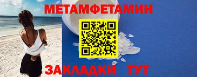 стафф Краснознаменск
