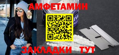 стафф Краснознаменск
