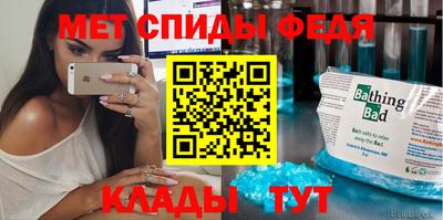 стафф Краснознаменск