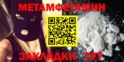 дмт Краснодар