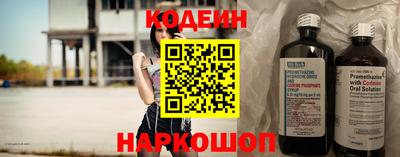 стафф Краснознаменск