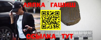 стафф Краснознаменск