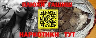 мефедрон Краснокаменск