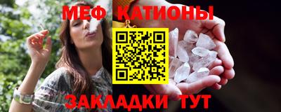 стафф Краснознаменск