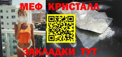 стафф Краснознаменск