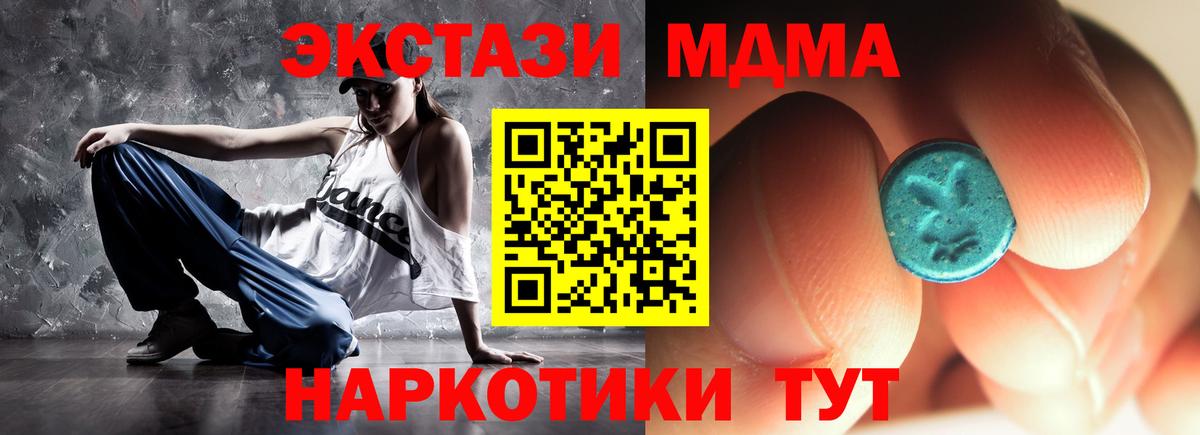 МДМА VHQ Ипатово