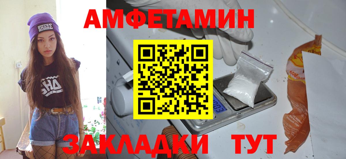 COCAIN  Каннабис  Ипатово  ЭКСТАЗИ  Вход с VPN  Меф кристаллы  Гашиш  Кокаин 