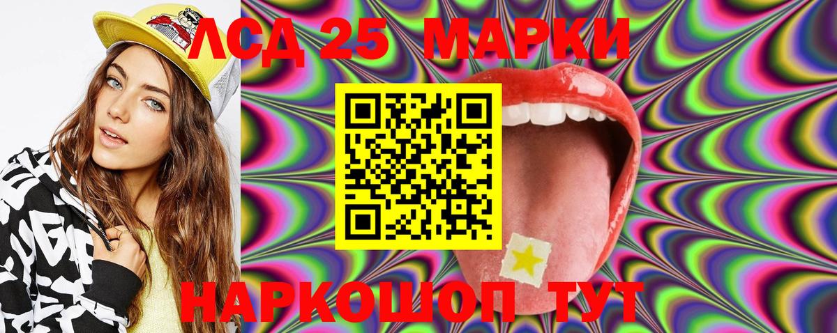Марки N-bome 1,8мг  Вход с VPN  Марки N-bome 1,8мг  Ипатово 