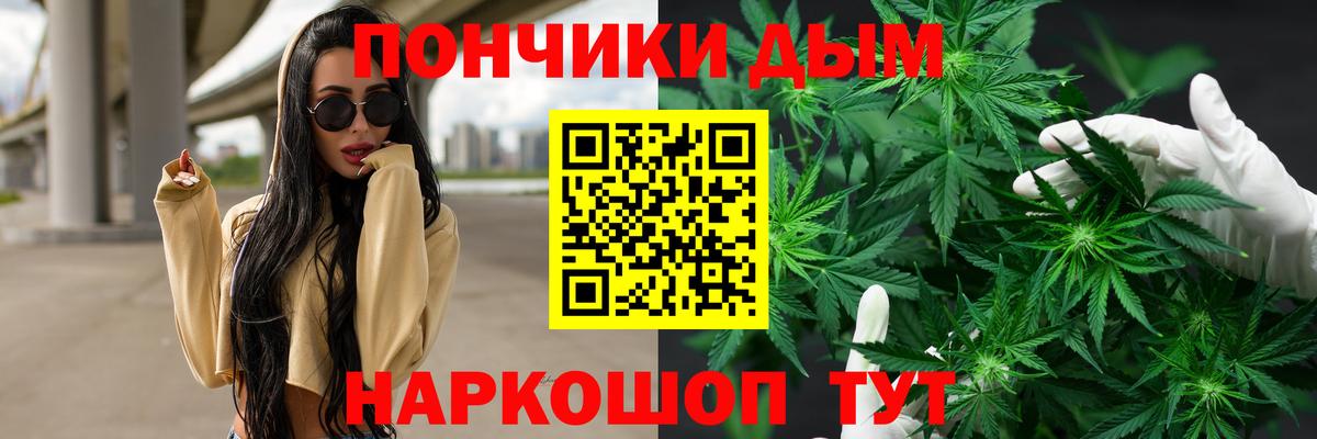 Канабис OG Kush Ипатово