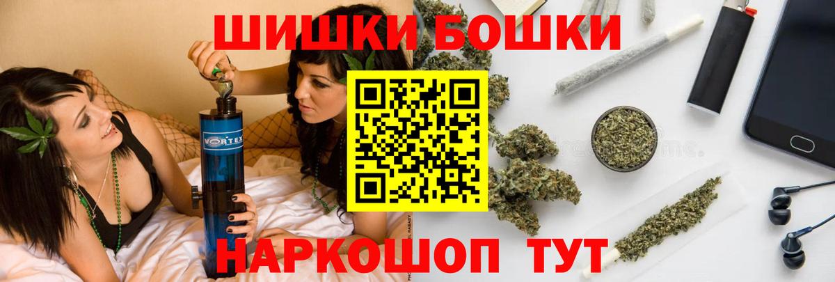 Канабис LSD WEED  Вход с VPN  Каннабис сатива  Бошки Шишки MAZAR  Ипатово 